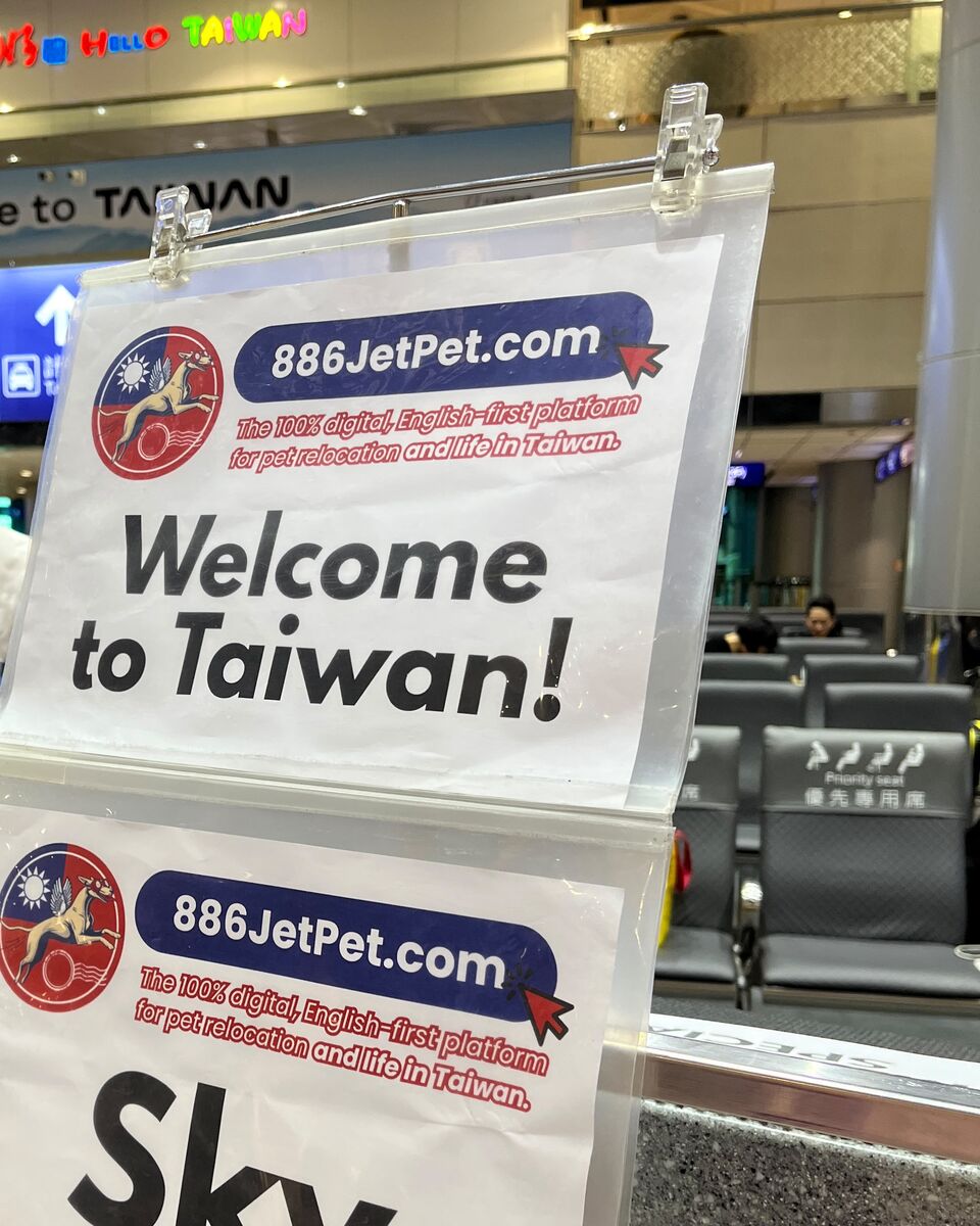 Welcome to Taiwan sign with Sky's name at Taoyuan airport arrivals, prepared by 886JetPet
